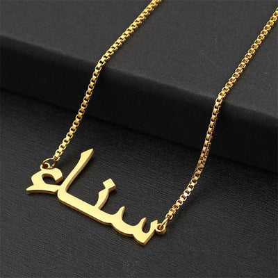 Arabic Box Chain Necklace - Bestpickjewelry